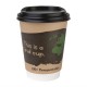 . Vaso compostable bebidas calientes doble pared Fiesta Green 355ml (Caja 500)